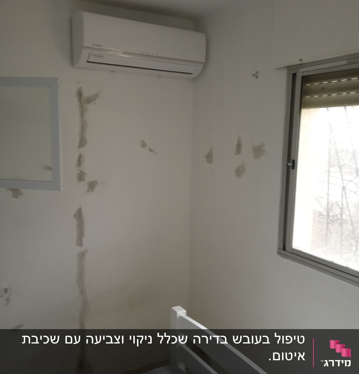 קיר עם תיקוני טיח ליד מזגן